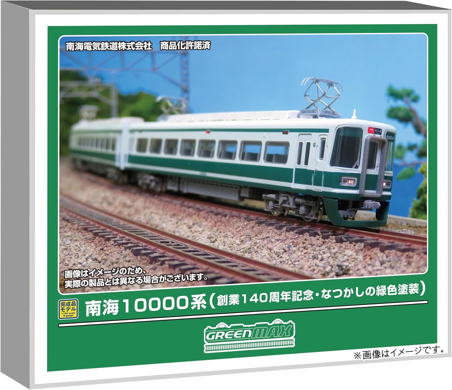 ✨️極美品✨️ 東武鉄道 50000系シリーズ 車両カタログ 4種セット